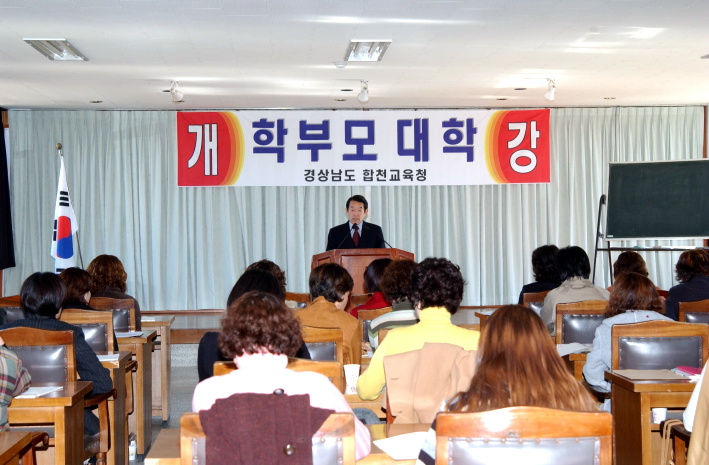 HC학부모대학강의