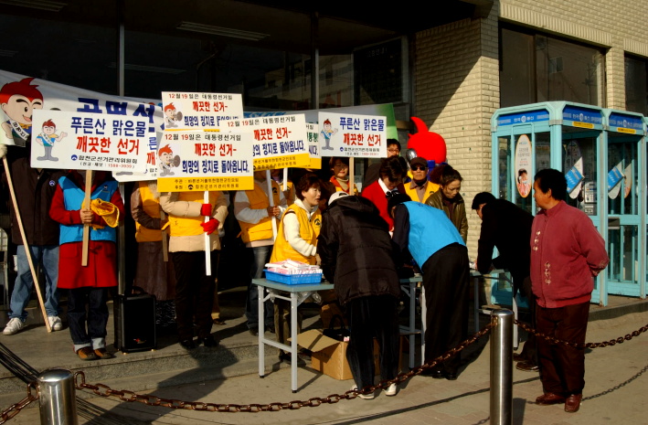 HC합천공명선거켐페인