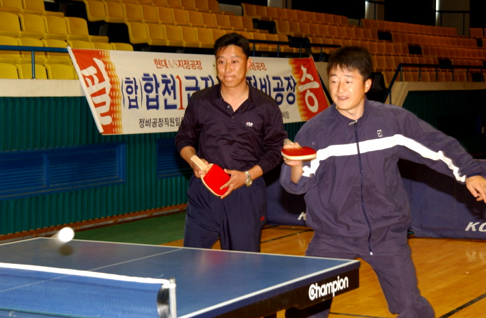 HC합천군수배탁구대회