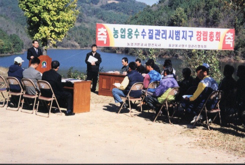 HC합천농업기반공사