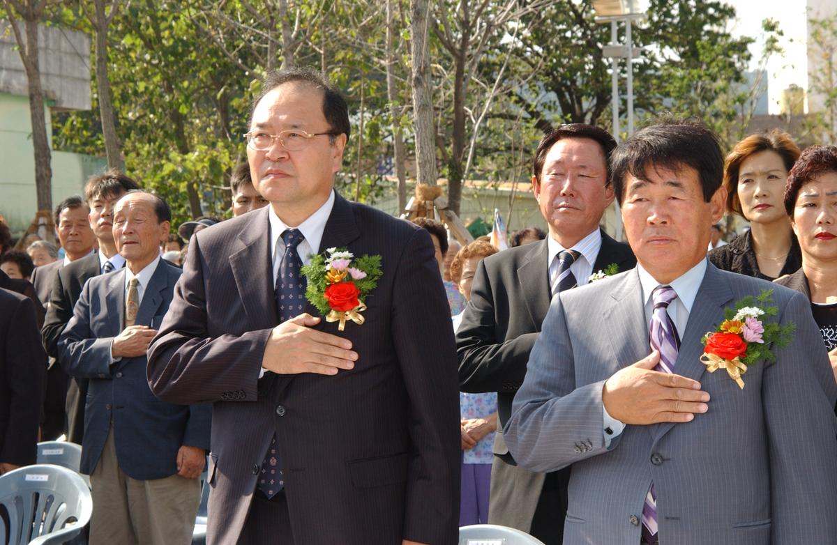 합천군 종합사회복지관 준공식