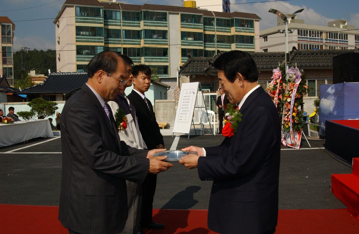 합천군 종합사회복지관 준공식