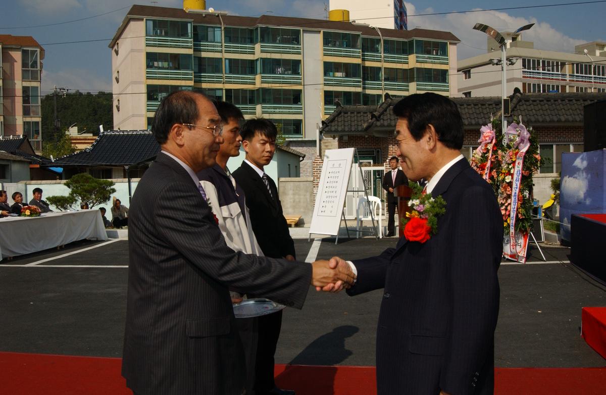 합천군 종합사회복지관 준공식