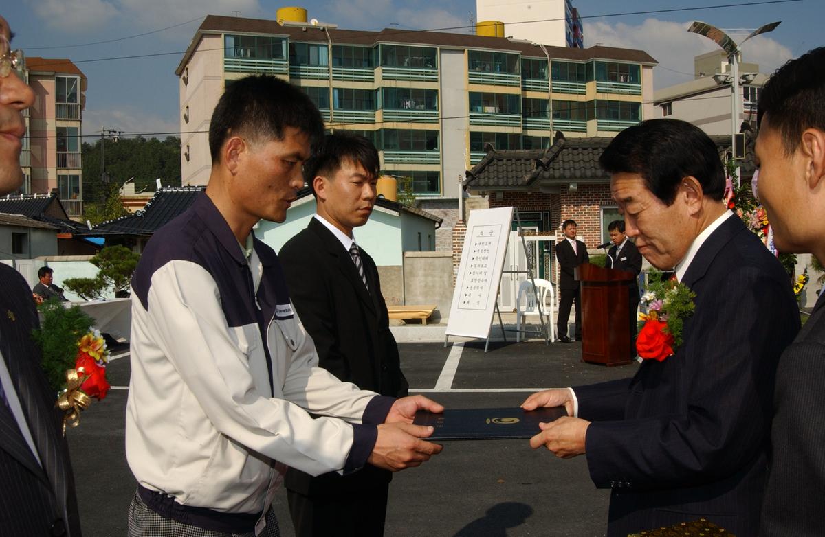 합천군 종합사회복지관 준공식