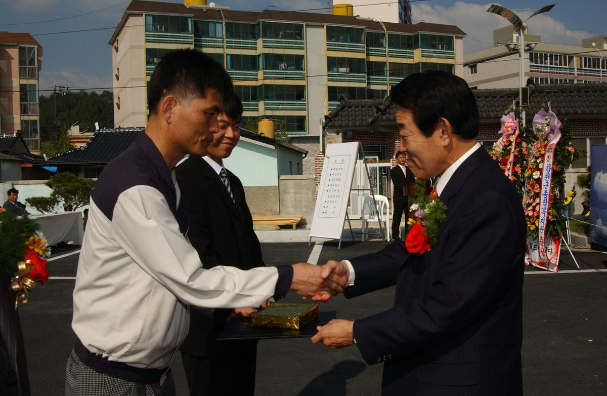 합천군 종합사회복지관 준공식