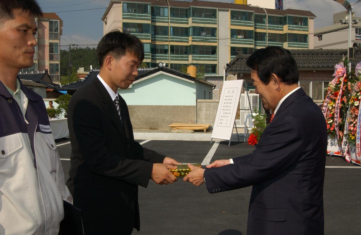 합천군 종합사회복지관 준공식