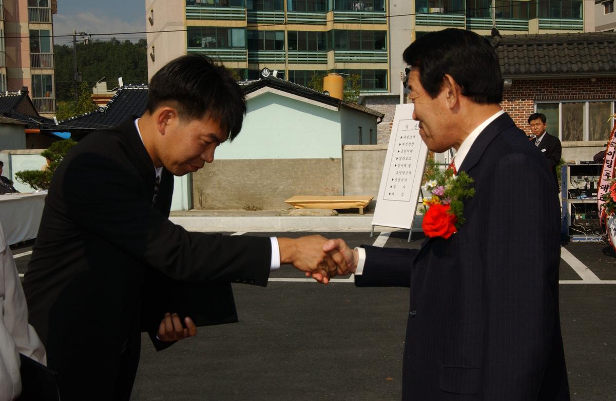 합천군 종합사회복지관 준공식