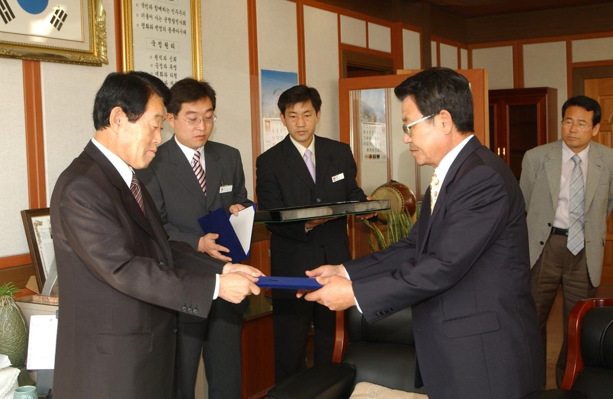 2005년 금고선정심의위원회 회의