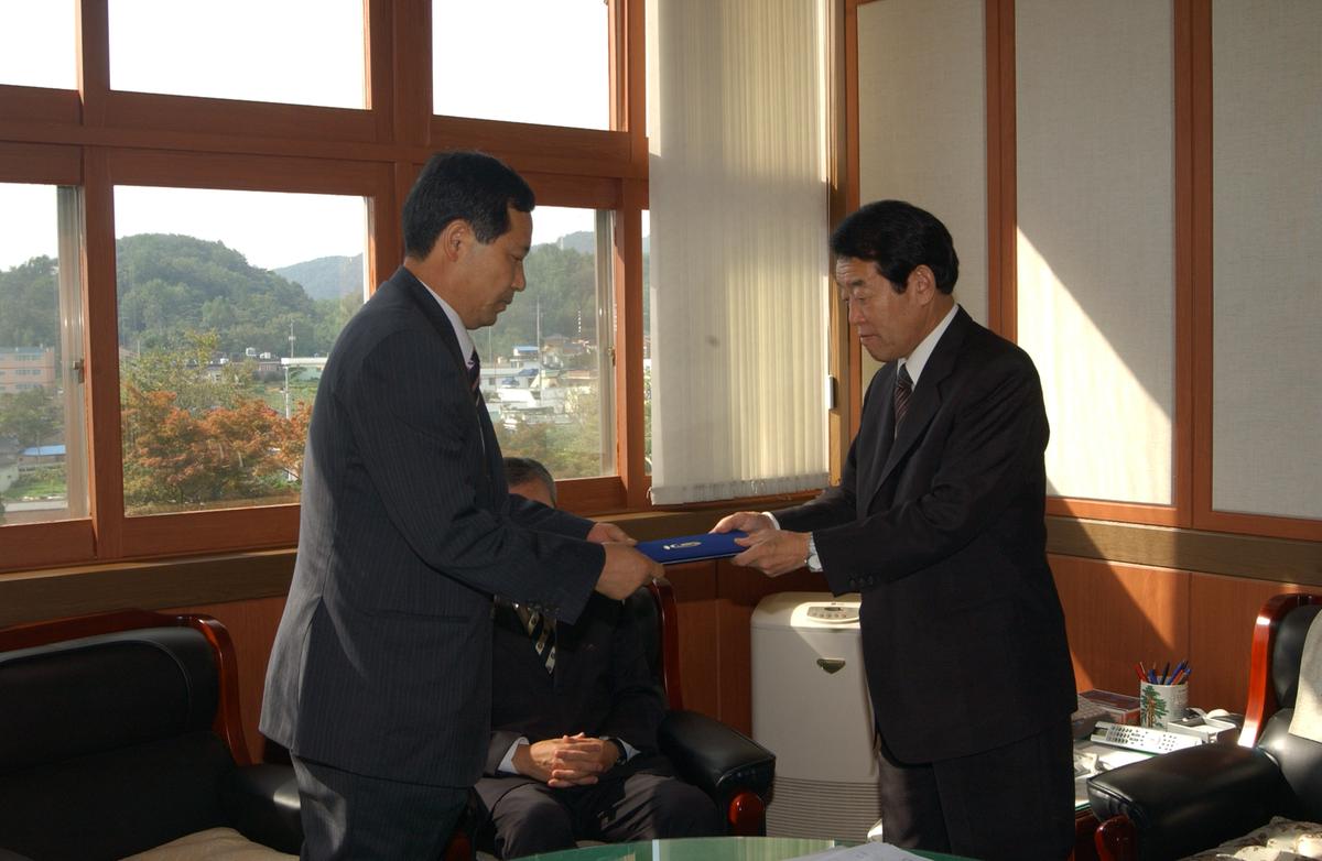 2005년 금고선정심의위원회 회의