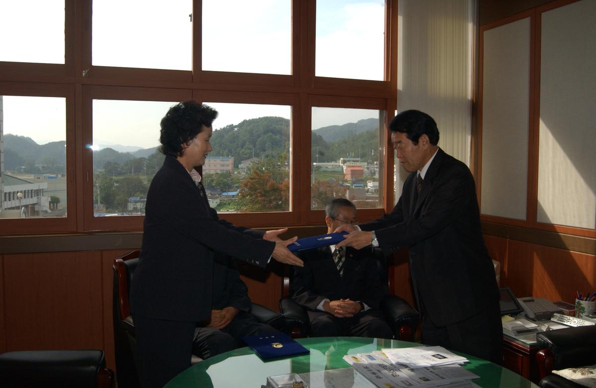2005년 금고선정심의위원회 회의