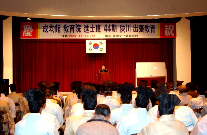 HC합천진사반교육