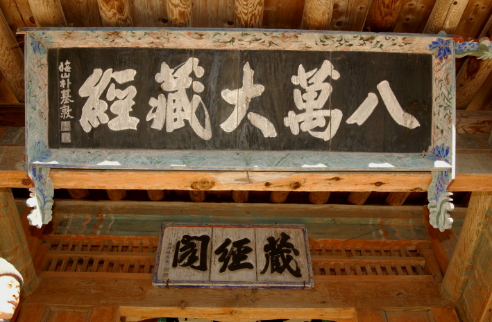 경판