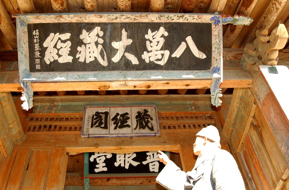 경판현판