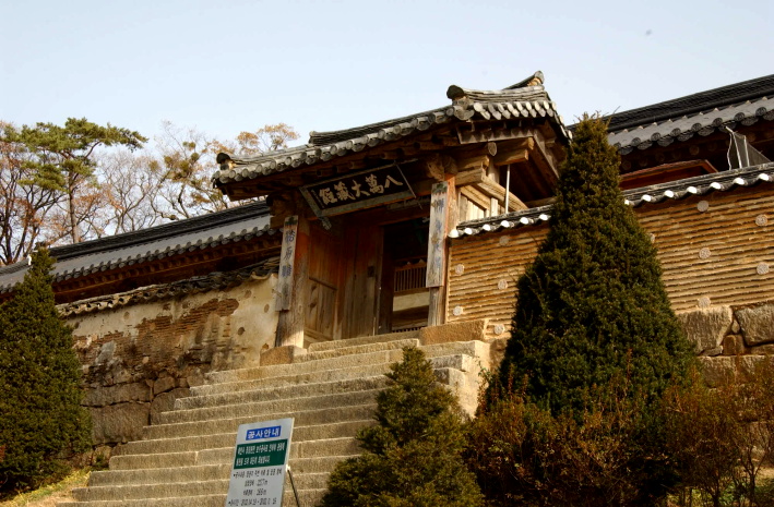 담장