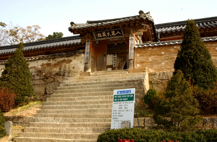 담장