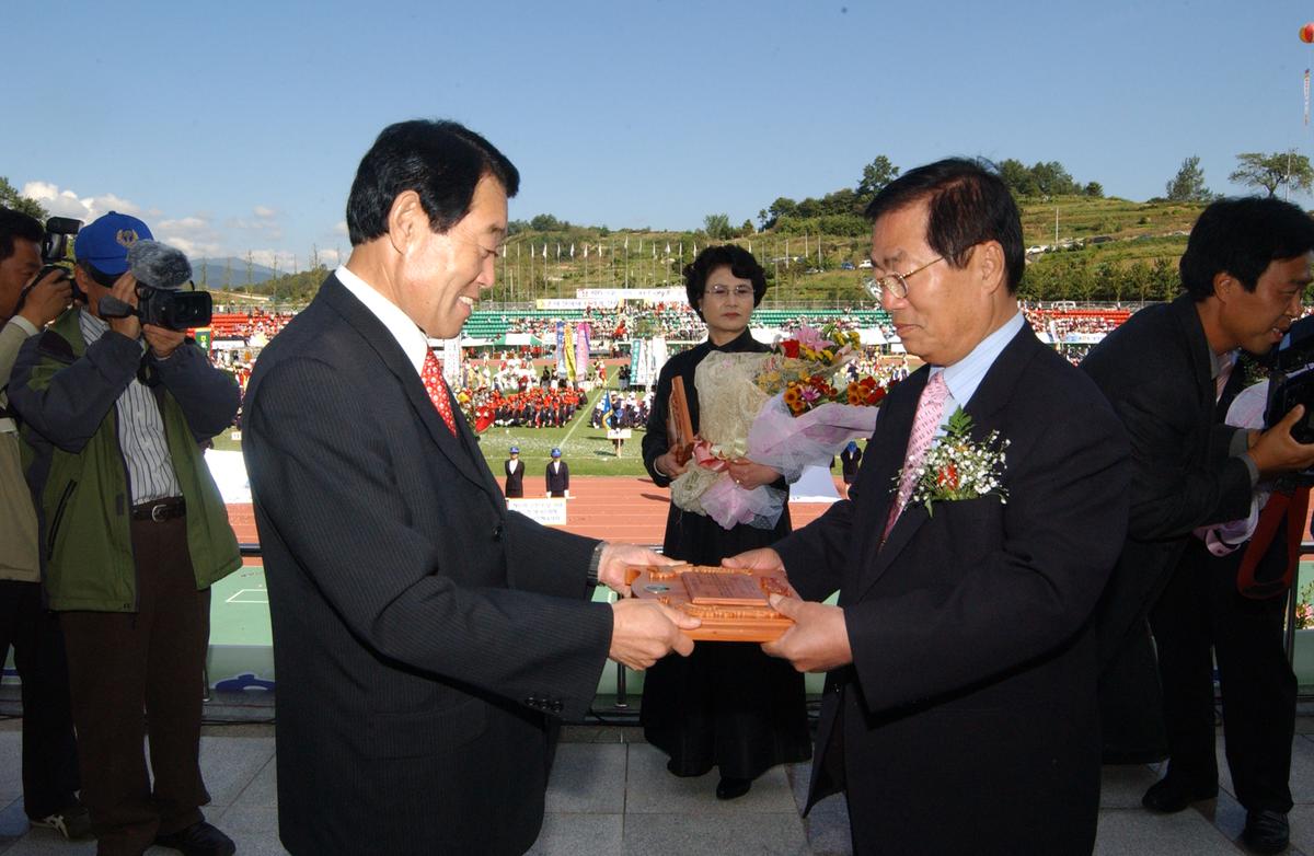 행사