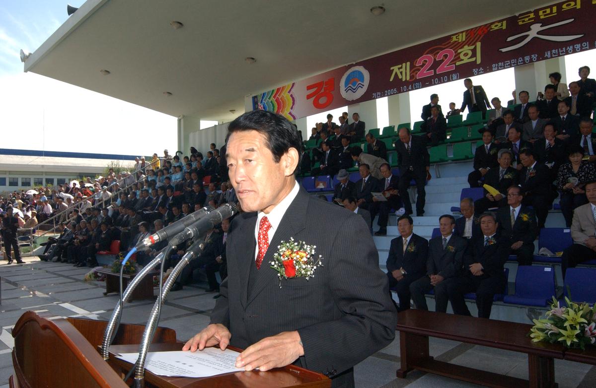 행사