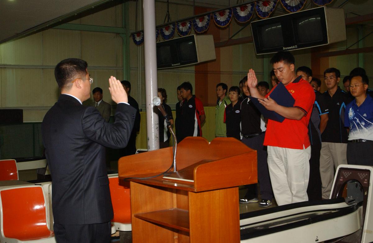 합천군 볼링 주최