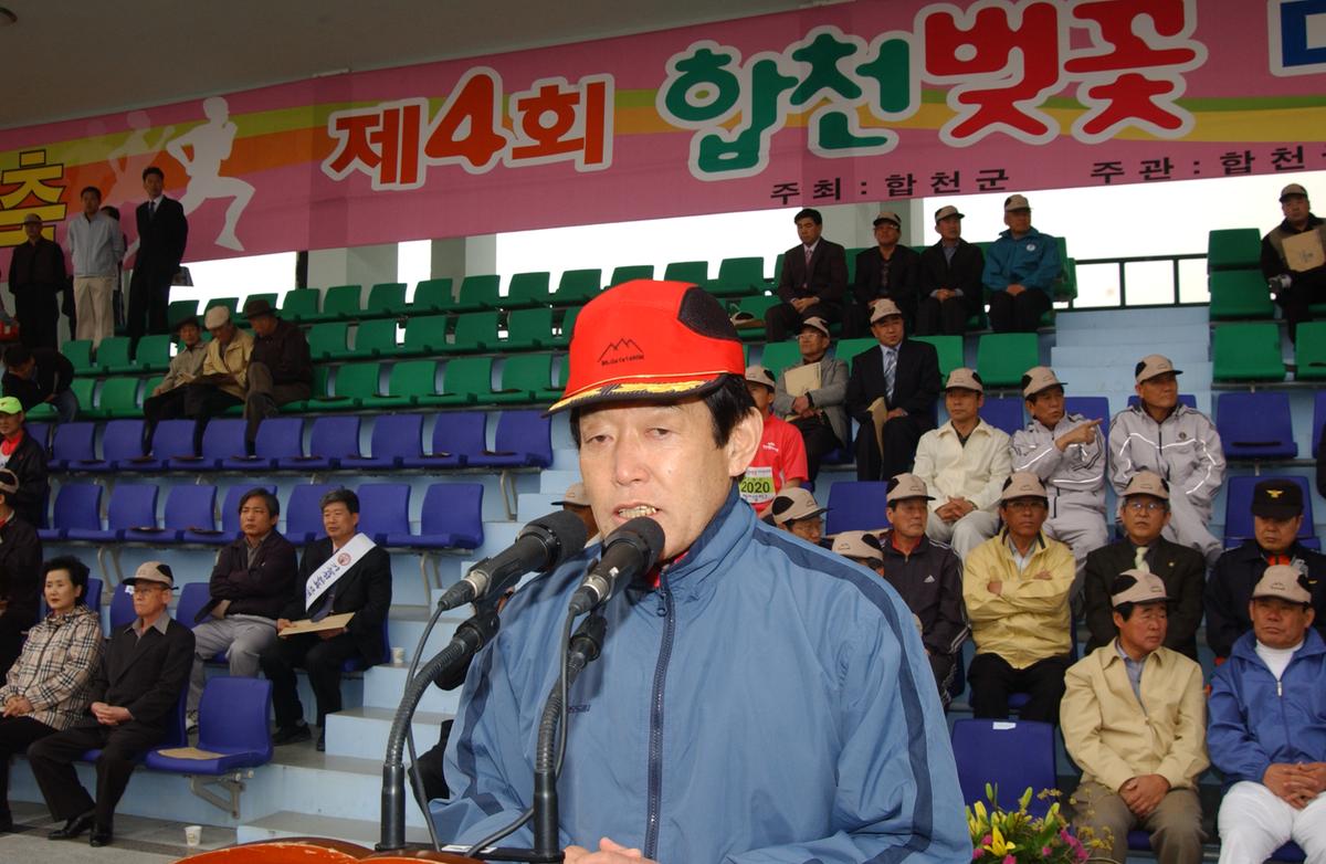벚꽃마라톤대회-1