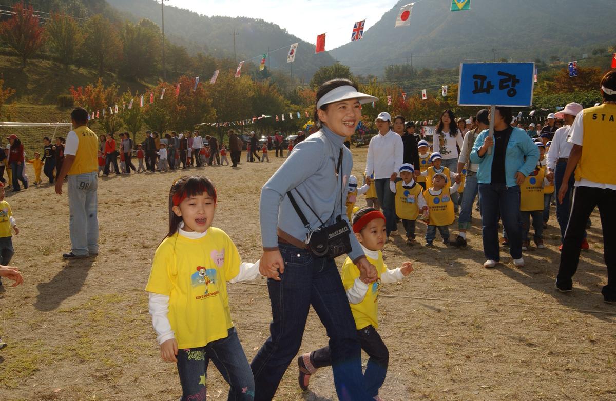 합천군내 어린이집 연합 가을 운동회