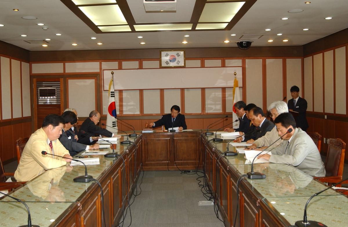 회의