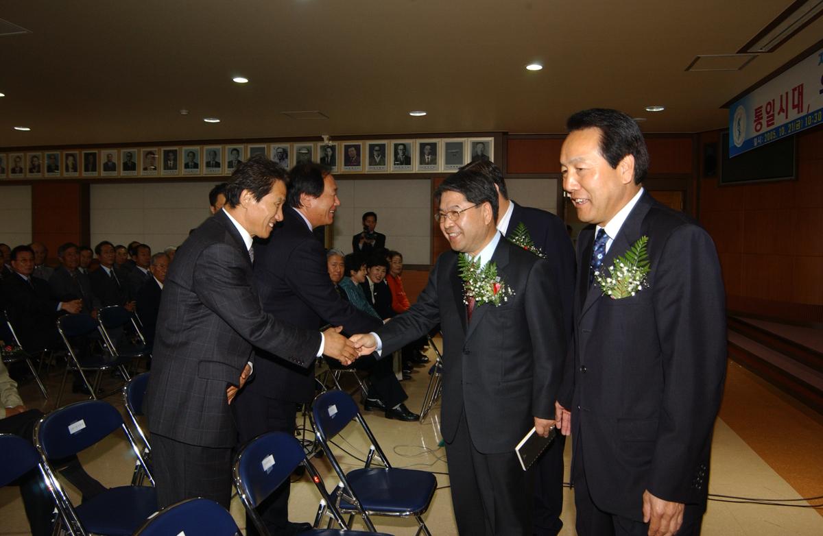 평화통일 간담회