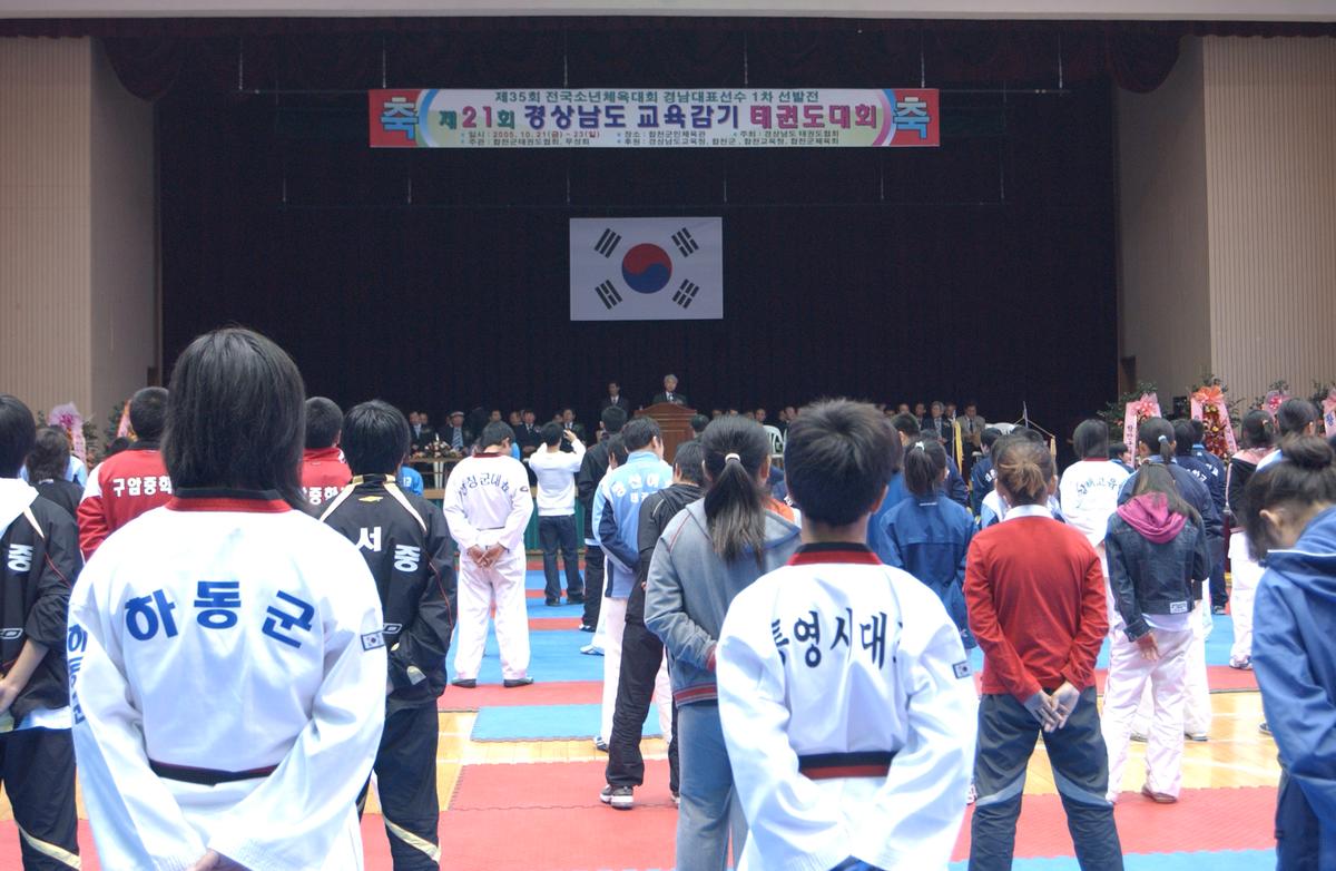 제21회 경상남도 교육감기 태권도대회