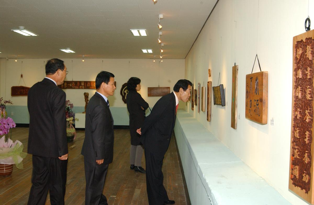 도자 전시 방문