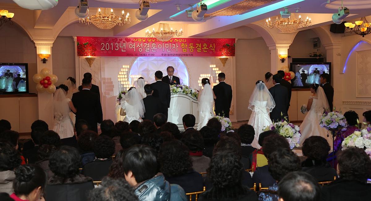 2013년 여성결혼이민자합동결혼식16