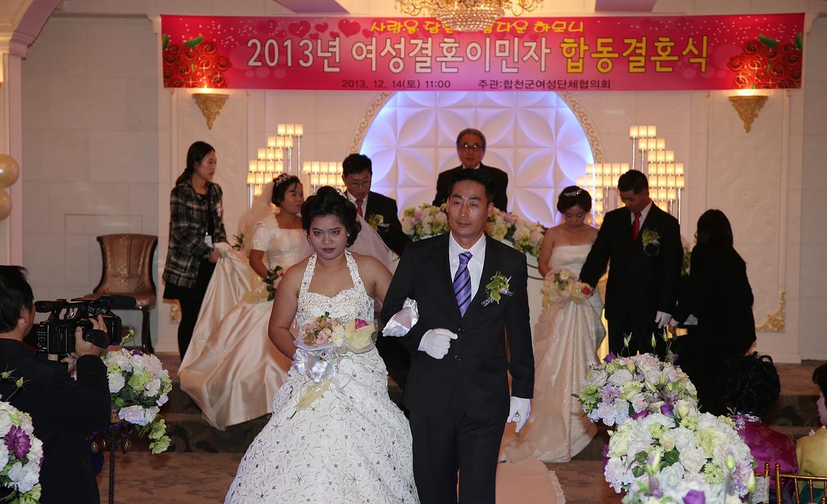 2013년 여성결혼이민자합동결혼식21
