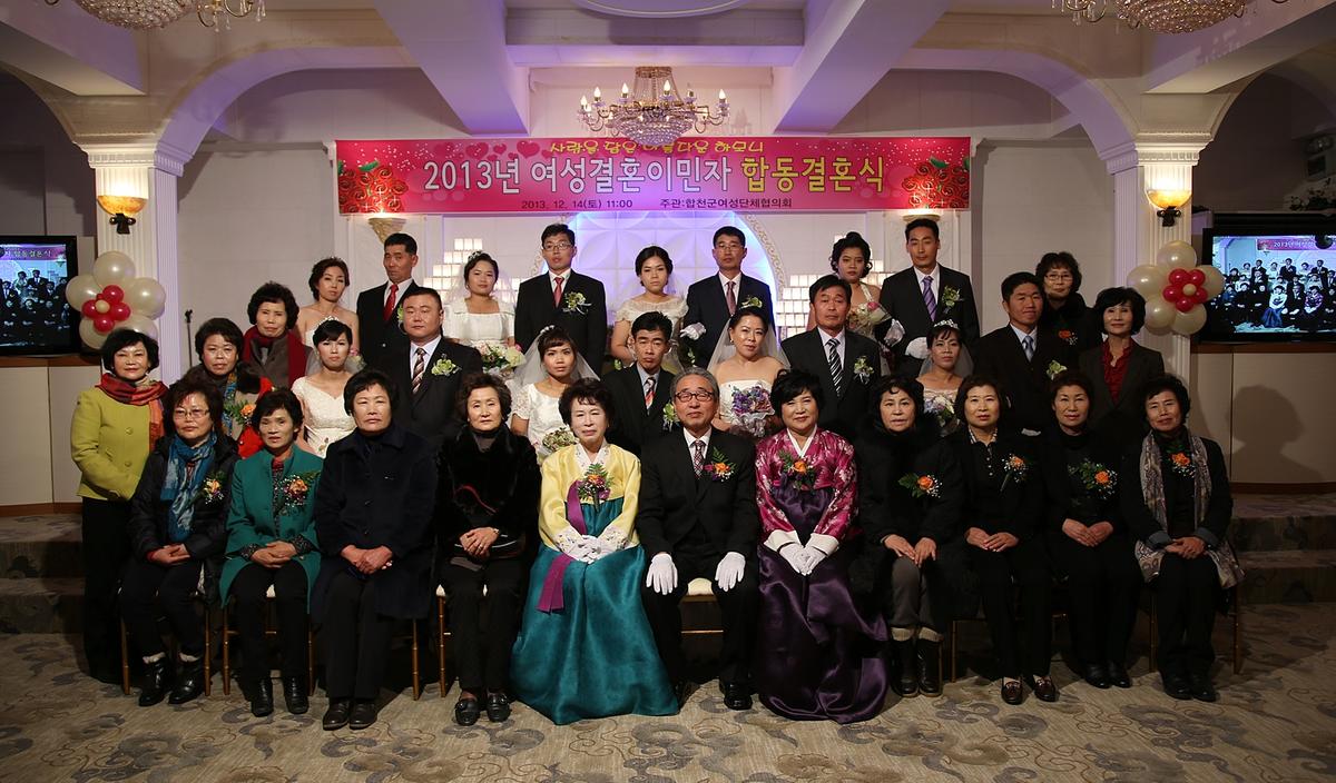 2013년 여성결혼이민자합동결혼식23
