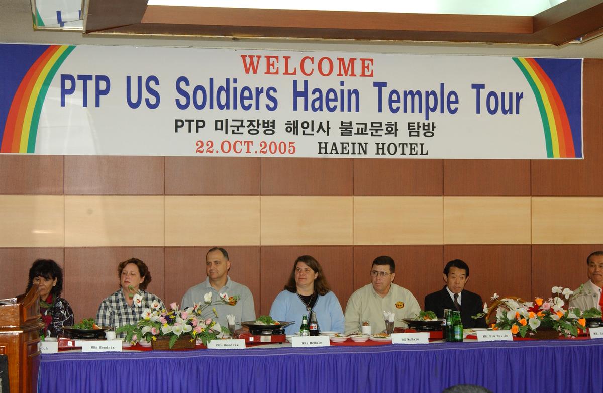 PTP 미군장병 해인사 불교교문화 탐방