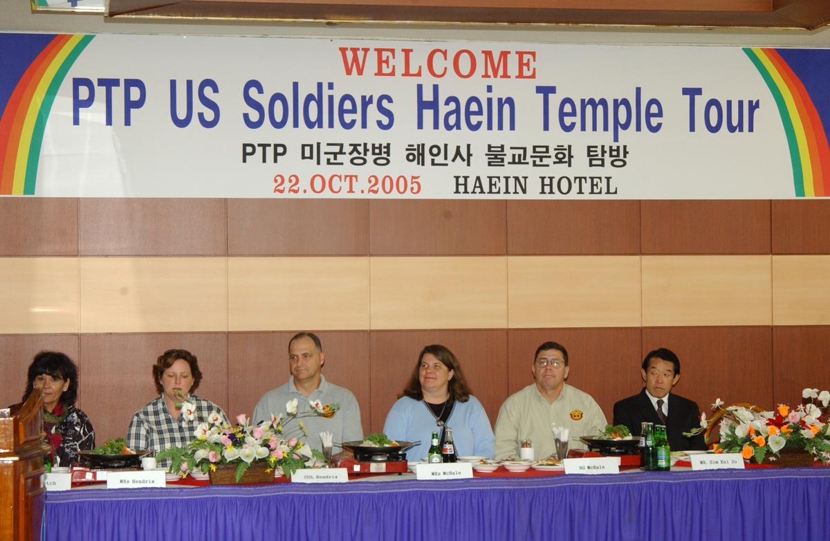 PTP 미군장병 해인사 불교교문화 탐방