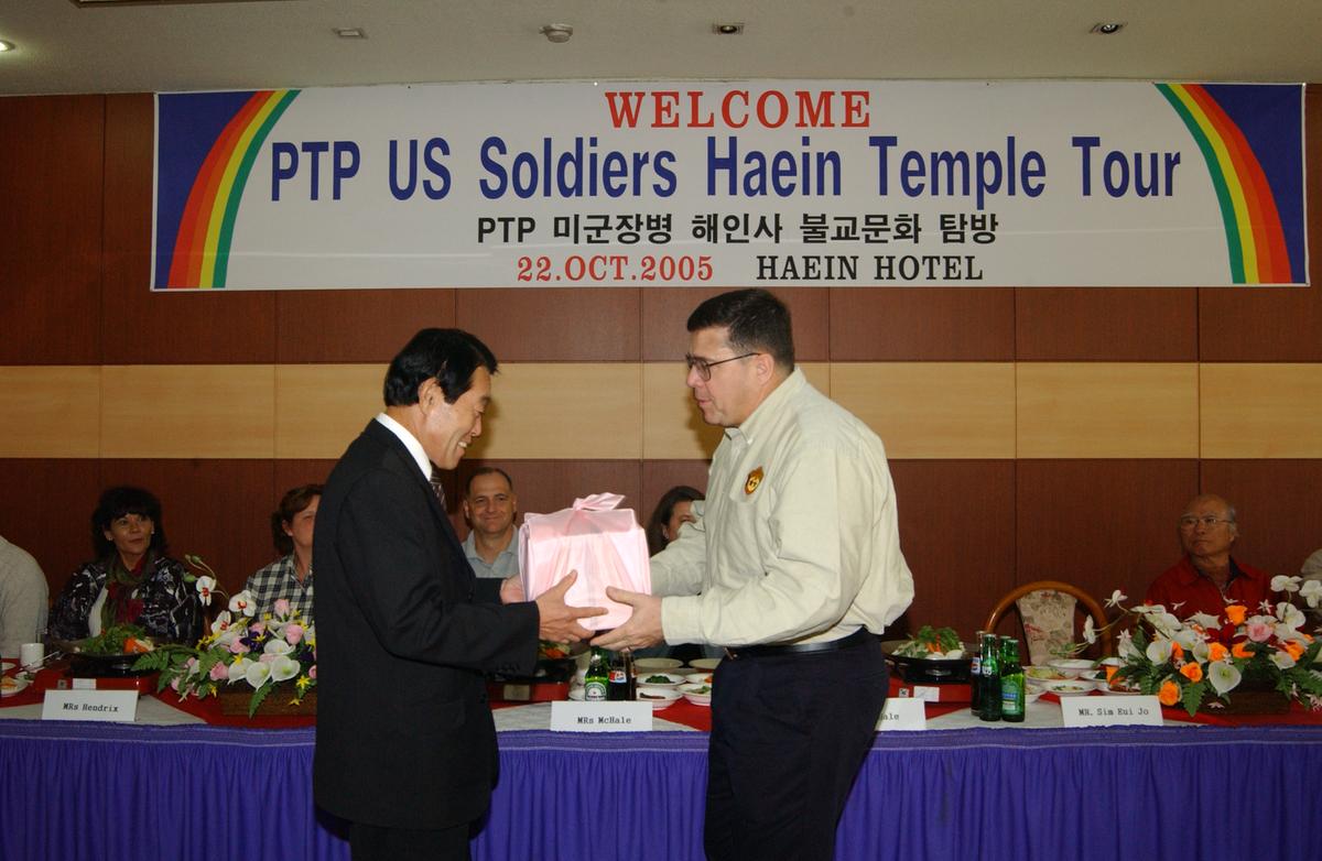 PTP 미군장병 해인사 불교교문화 탐방