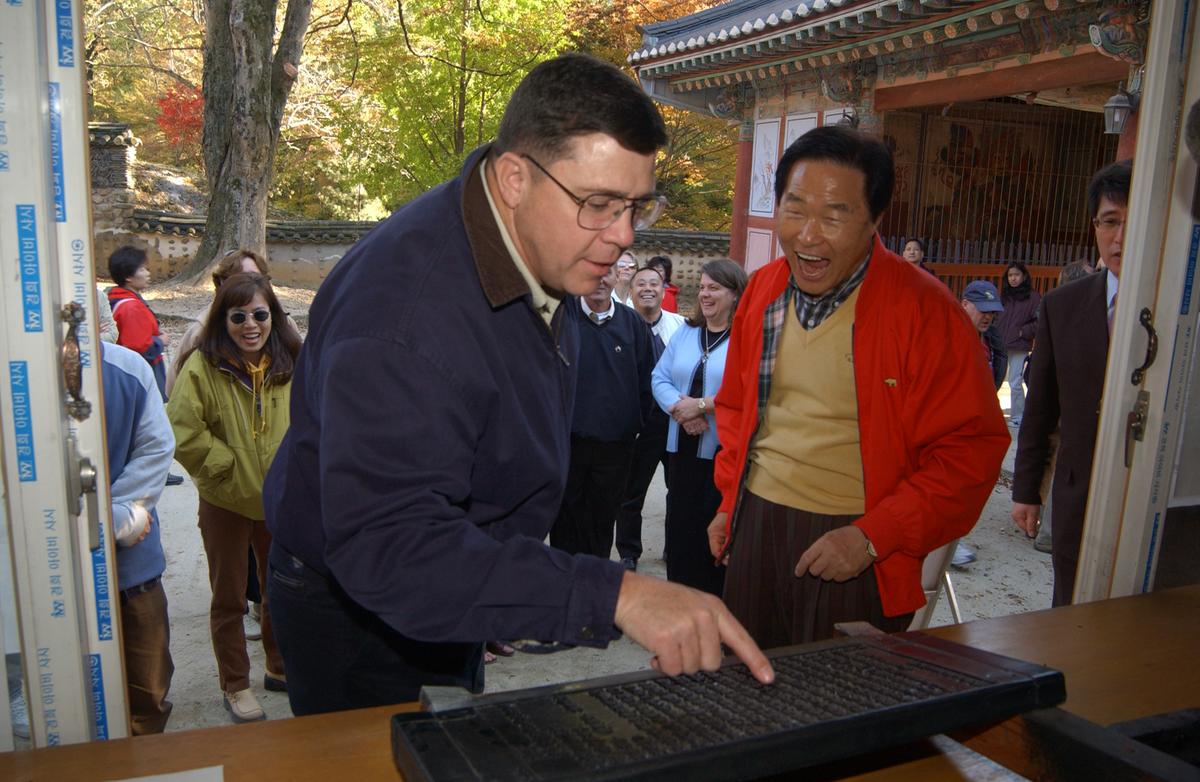 PTP 미군장병 해인사 불교교문화 탐방