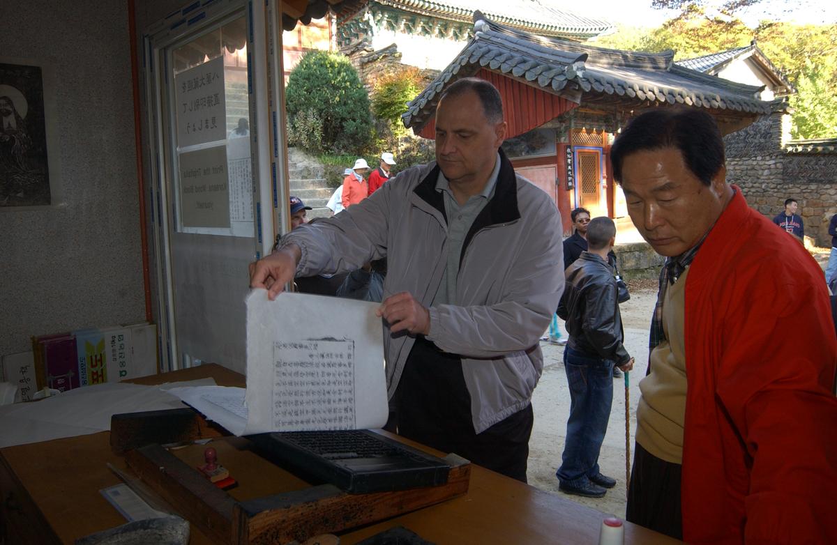 PTP 미군장병 해인사 불교교문화 탐방