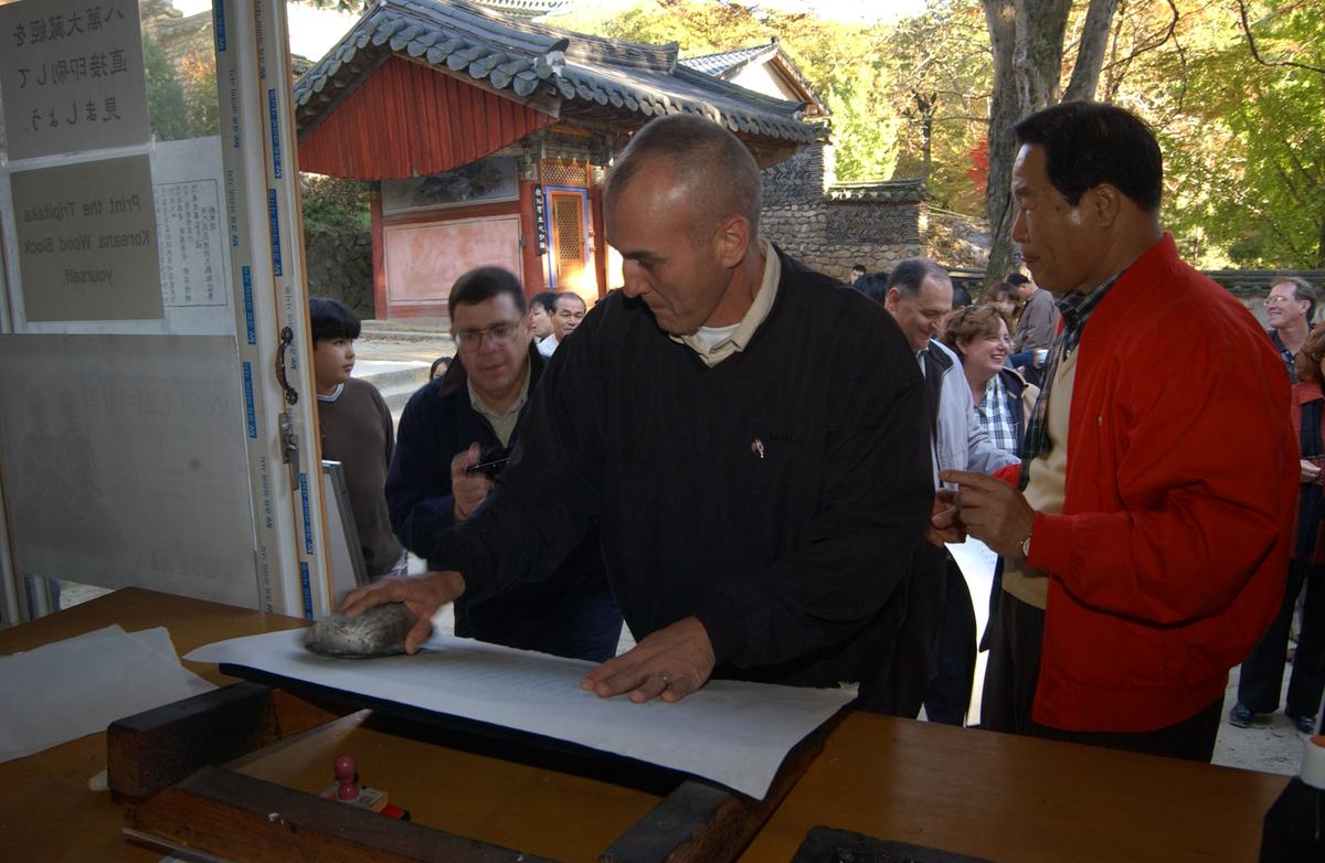 PTP 미군장병 해인사 불교교문화 탐방