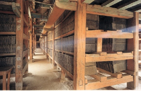 HC경판전경