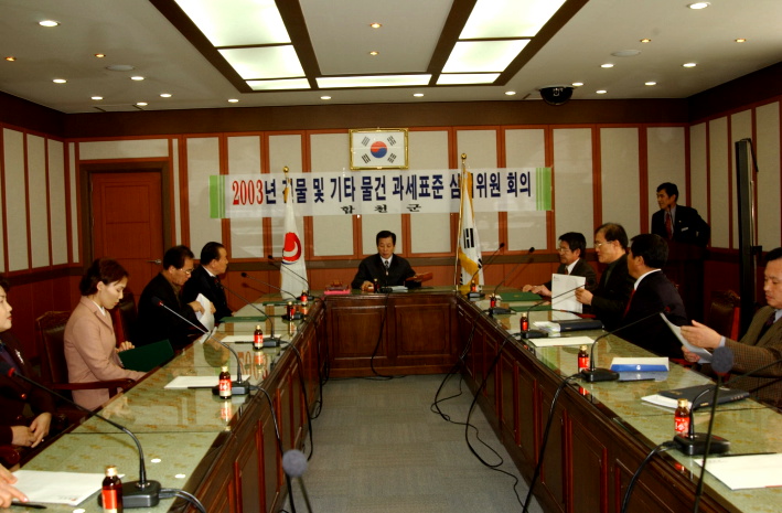 HC과세심시위원회이