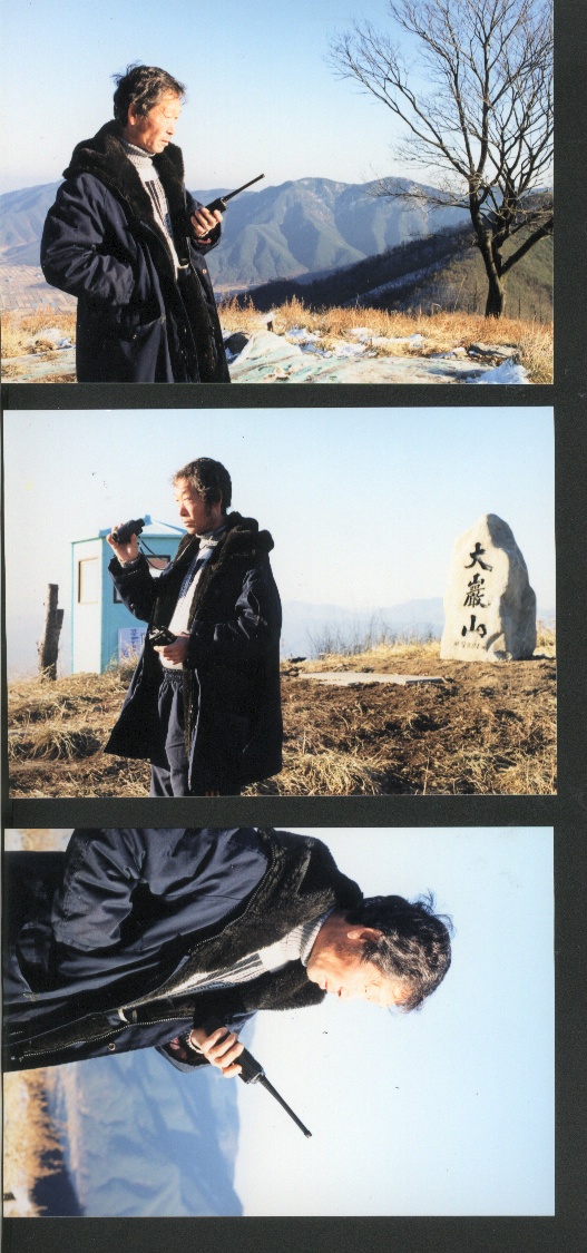 HC합천대암산산신령