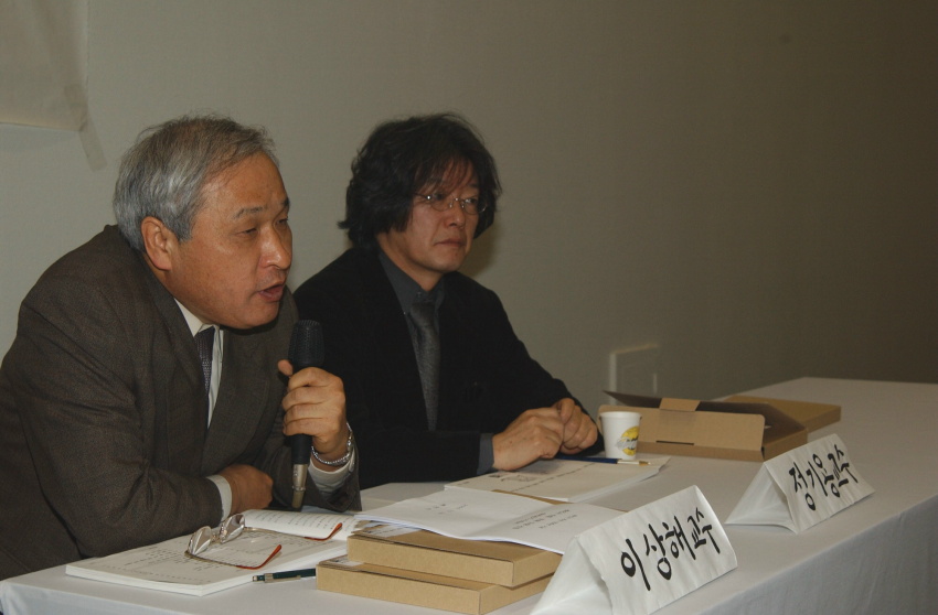 HC합천해인사심포지움