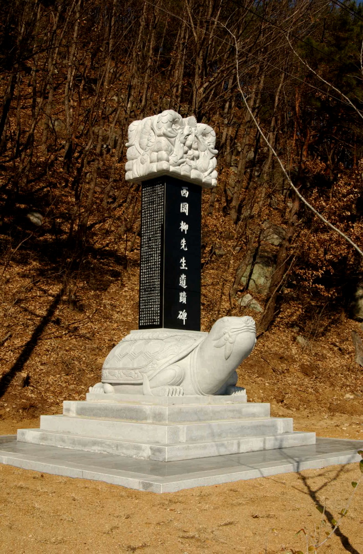 내가리비