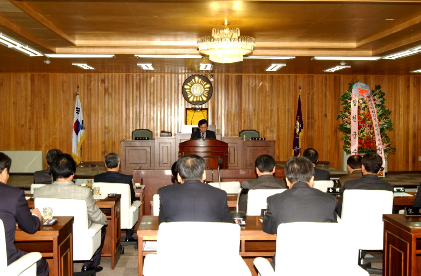 합천군의회의장취임