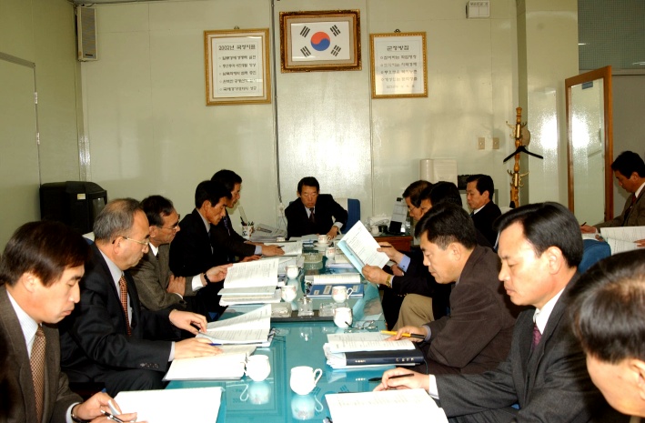 군수지시사항보고회