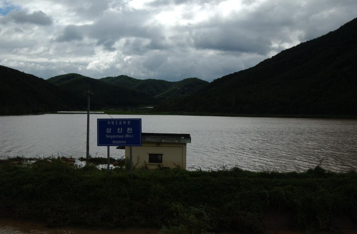 루사