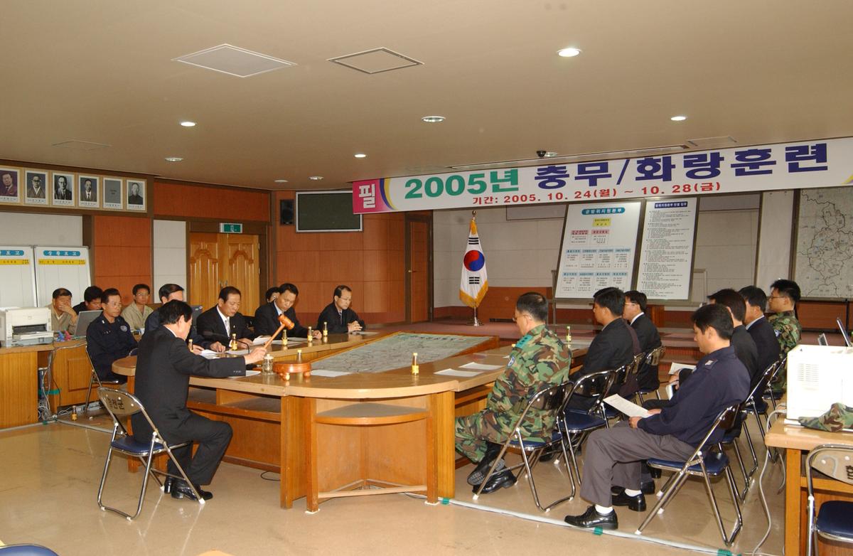 2005년 충무/화랑훈련