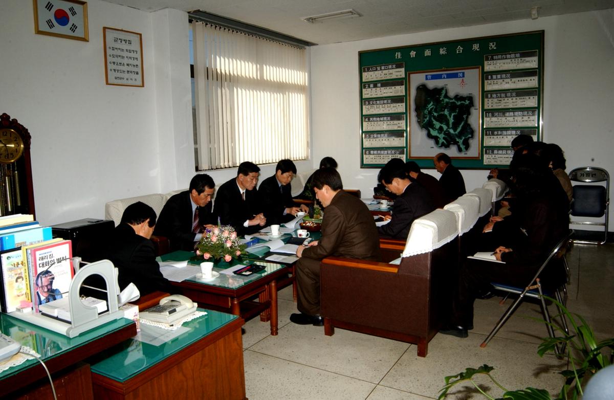 2004년 가회면군민과의 대화1