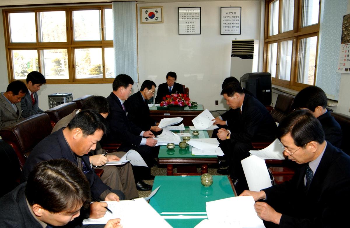 2004년 대병면군민과의 대화1