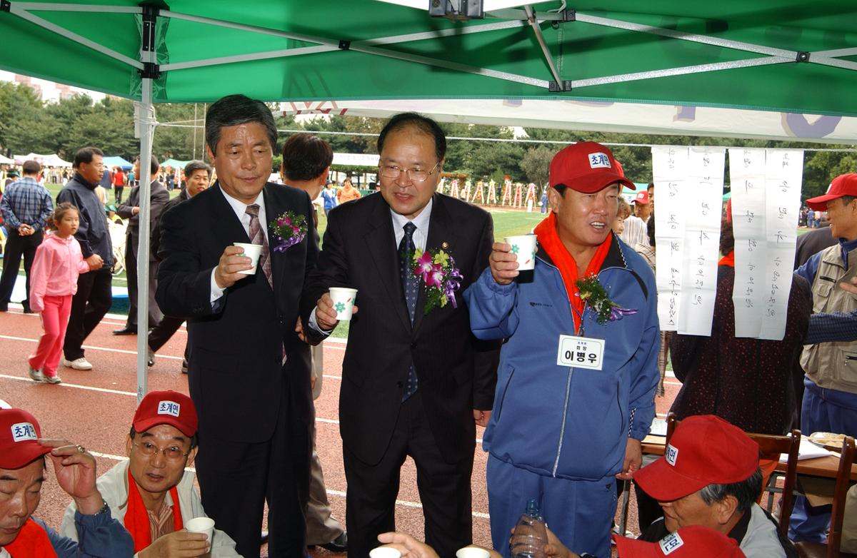 재경 합천군 향우회 제22회 체육대회