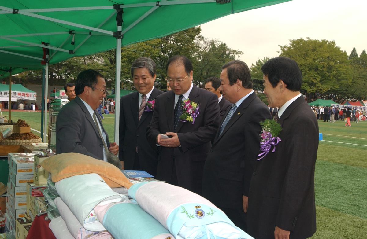 재경 합천군 향우회 제22회 체육대회